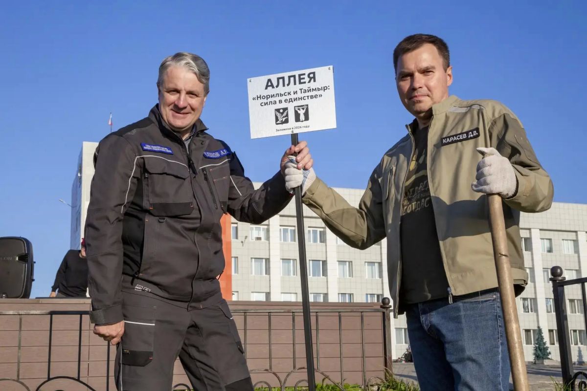 «Норильск и Таймыр: сила в единстве»: на набережной Енисея появилась новая аллея «Норильск и Таймыр: сила в единстве»: на набережной Енисея появилась новая аллея