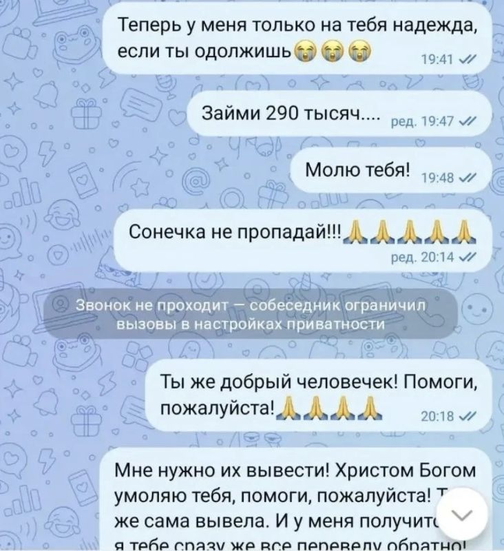 Призрачные миллионы на договорных матчах: доверчивость и мечта о легкой наживе обернулись для зеленогорки потерей крупной суммы Призрачные миллионы на договорных матчах: доверчивость и мечта о легкой наживе обернулись для зеленогорки потерей крупной суммы