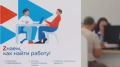 Успешное трудоустройство помогает ветеранам СВО адаптироваться к мирной жизни