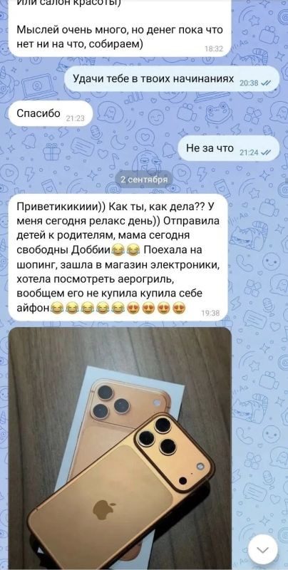 Призрачные миллионы на договорных матчах: доверчивость и мечта о легкой наживе обернулись для зеленогорки потерей крупной суммы Призрачные миллионы на договорных матчах: доверчивость и мечта о легкой наживе обернулись для зеленогорки потерей крупной суммы