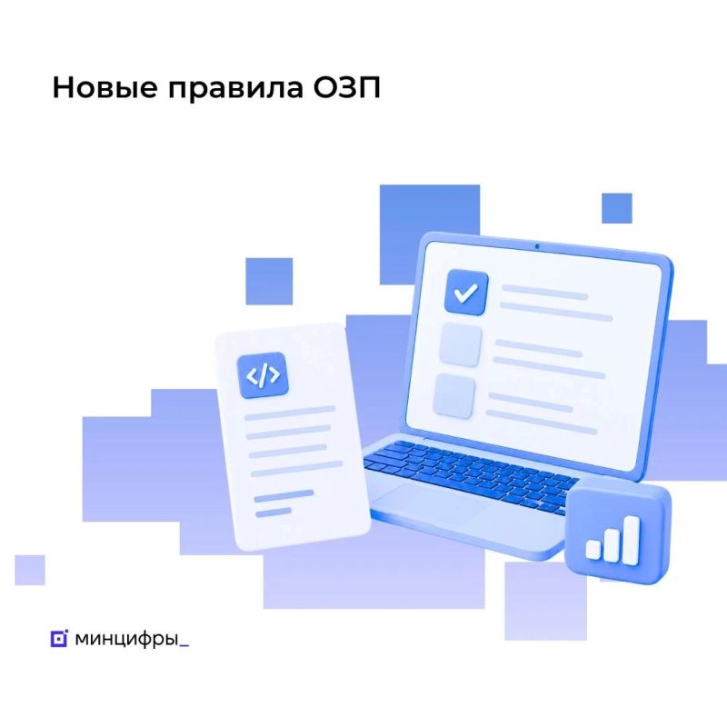 Открыт приём заявок на гранты для особо значимых проектов