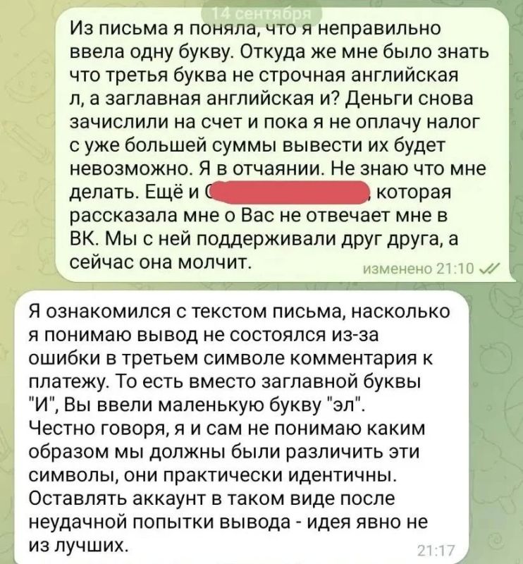 Призрачные миллионы на договорных матчах: доверчивость и мечта о легкой наживе обернулись для зеленогорки потерей крупной суммы Призрачные миллионы на договорных матчах: доверчивость и мечта о легкой наживе обернулись для зеленогорки потерей крупной суммы