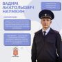 Второй этап Всероссийского конкурса МВД России «Народный участковый-2026» подошёл к концу, а значит, мы подводим итоги и поздравляем победителя!