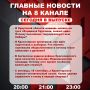 ��������� �� ���� � ������ ����� ���������� �������� ��������� � ����� �� 8 ������!
