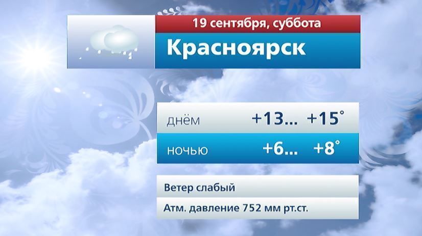@vesti_krsk @vesti_krsk