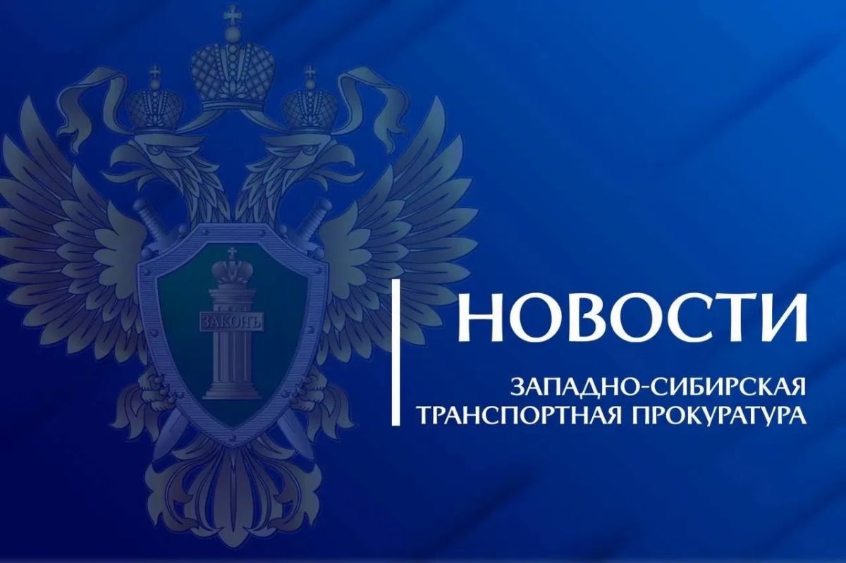 По инициативе Красноярского транспортного прокурора оштрафован судоводитель, нарушивший правила безопасности движения и эксплуатации внутреннего водного транспорта