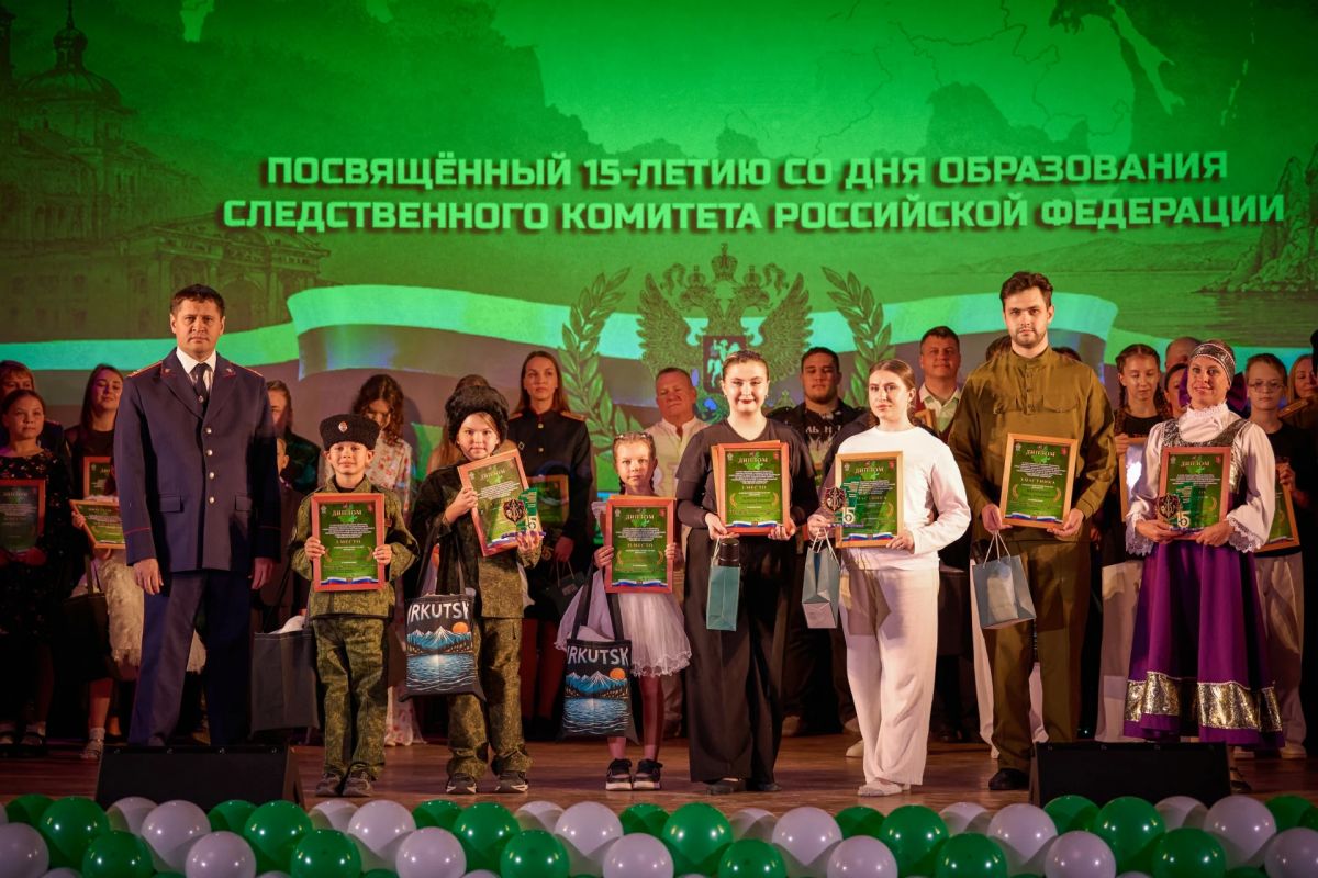 В Иркутске состоялся второй этап Международного конкурса художественной самодеятельности СК России «В единстве наша сила!» В Иркутске состоялся второй этап Международного конкурса художественной самодеятельности СК России «В единстве наша сила!»