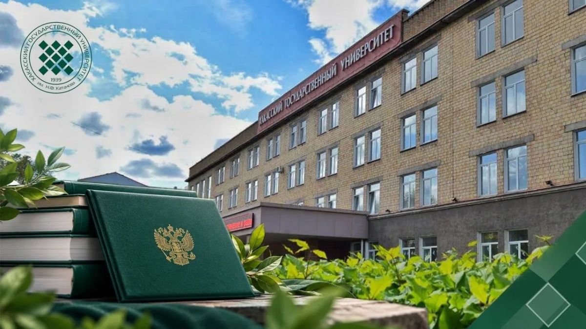 Студенты вуза Хакасии получили стипендии Президента и Правительства России