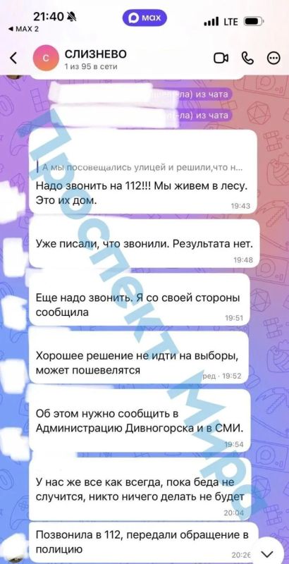«Такого нет, что люди на выборы не идут» «Такого нет, что люди на выборы не идут»