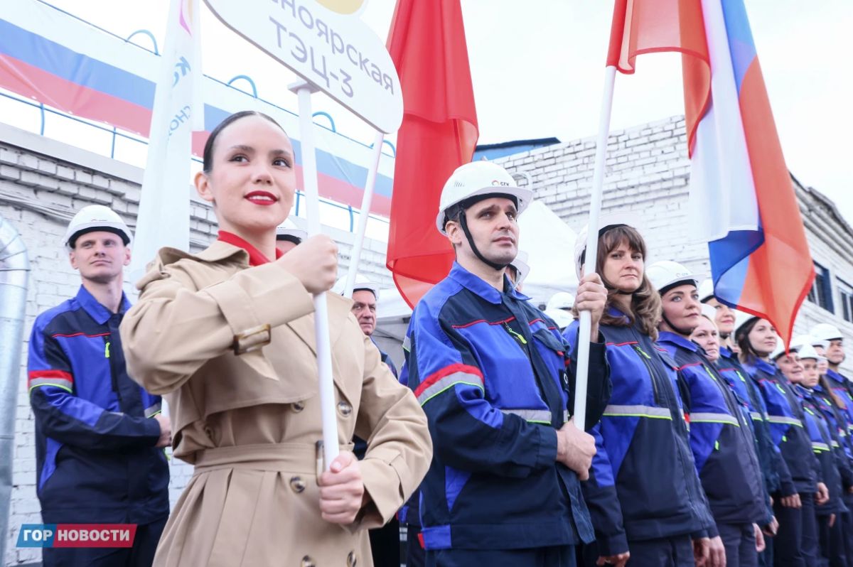 На старейшей ТЭЦ Красноярска завершили масштабную модернизацию На старейшей ТЭЦ Красноярска завершили масштабную модернизацию