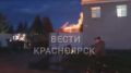 Пожар в Творогово По сообщению очевидцев, горит хозяйственный корпус на улице Советская