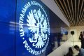 Явка избирателей в Красноярском крае на 15:00 составила 15,4%, сообщает ЦИК