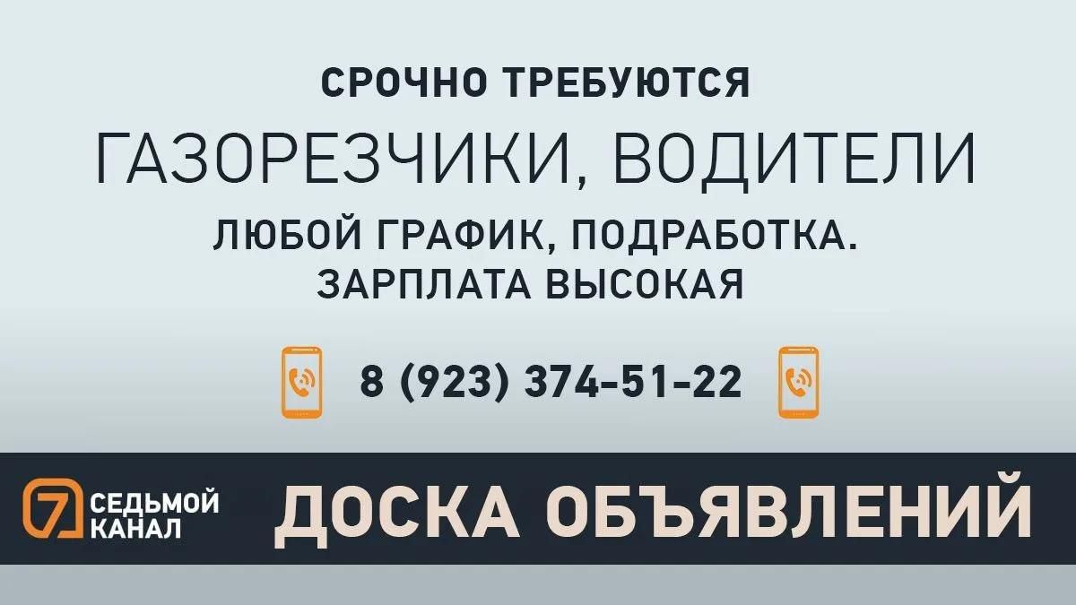 Прислать новость | Мы в MAX