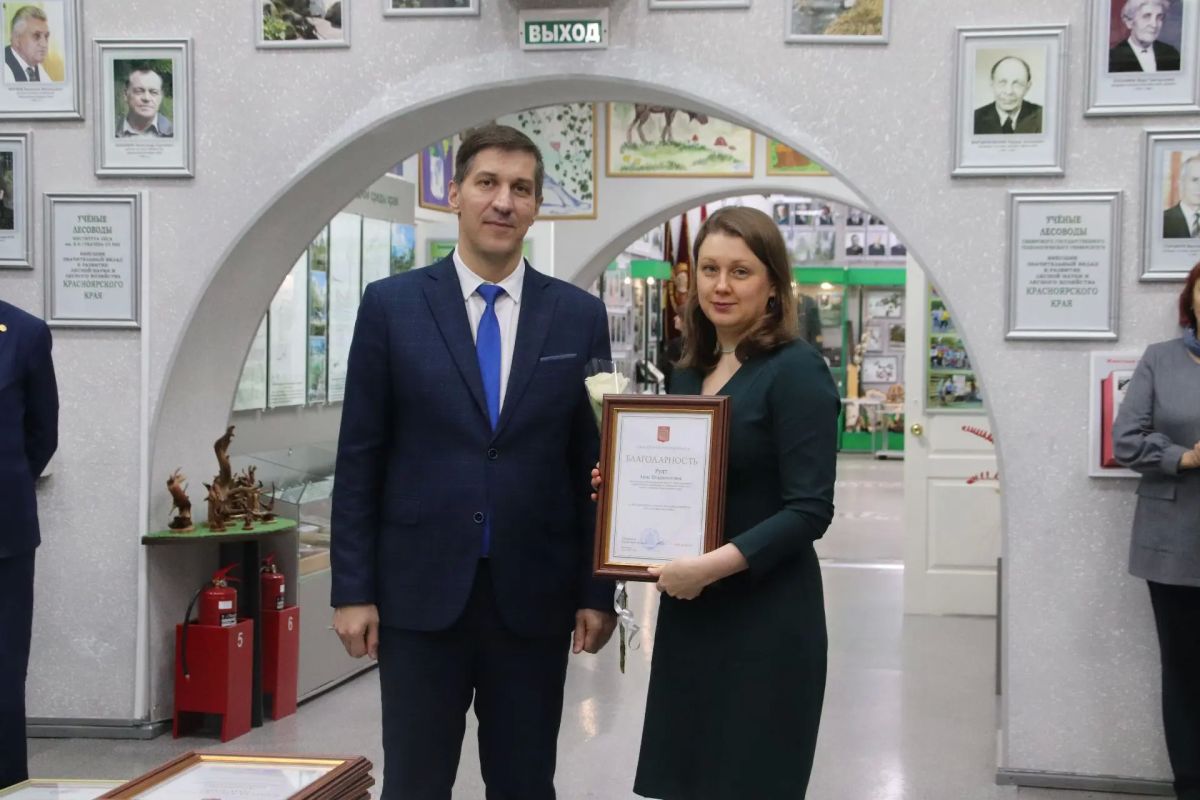 В преддверии Дня работника лесного хозяйства чествуем настоящих профессионалов отрасли! В преддверии Дня работника лесного хозяйства чествуем настоящих профессионалов отрасли!
