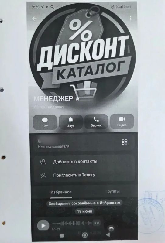 «Помощник менеджера» на один день: в Красноярске суд вынес приговор 17-летней красноярке за переводы чужих денег через свою карту «Помощник менеджера» на один день: в Красноярске суд вынес приговор 17-летней красноярке за переводы чужих денег через свою карту