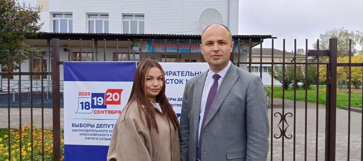 С самого утра пришёл на избирательный участок вместе с семьёй