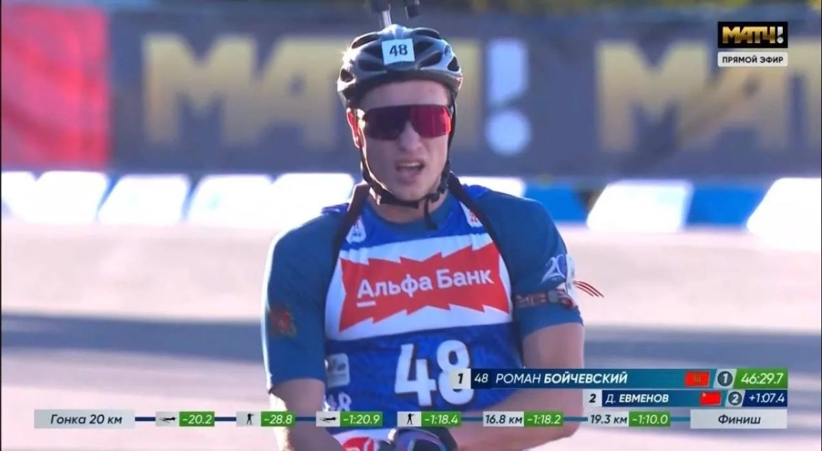 Роман Бойчевский – чемпион России по летнему биатлону Роман Бойчевский – чемпион России по летнему биатлону