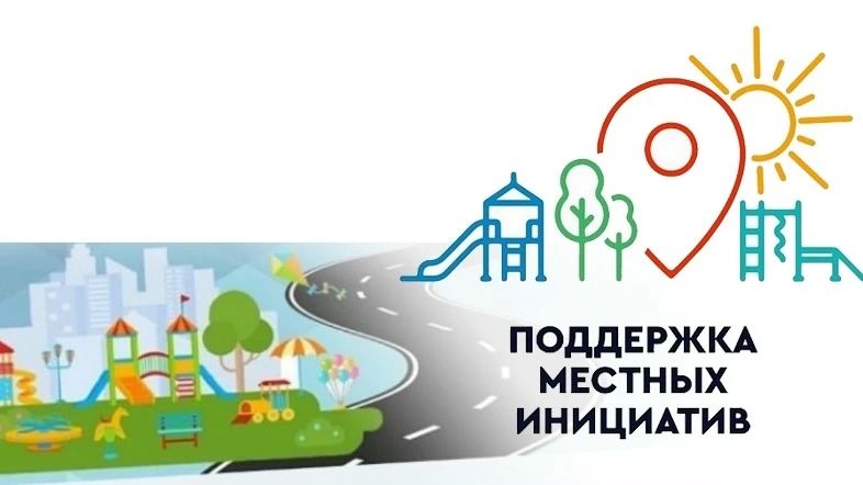 На конкурс – с новыми идеями! На конкурс – с новыми идеями!