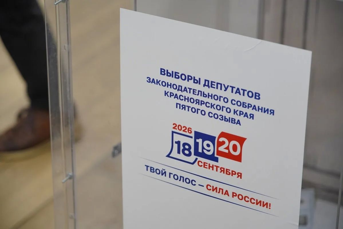 Более 15% жителей Красноярского края успели проголосовать