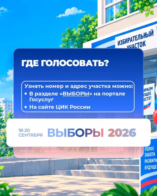 Первый день голосования в Красноярском крае прошел без существенных нарушений Первый день голосования в Красноярском крае прошел без существенных нарушений