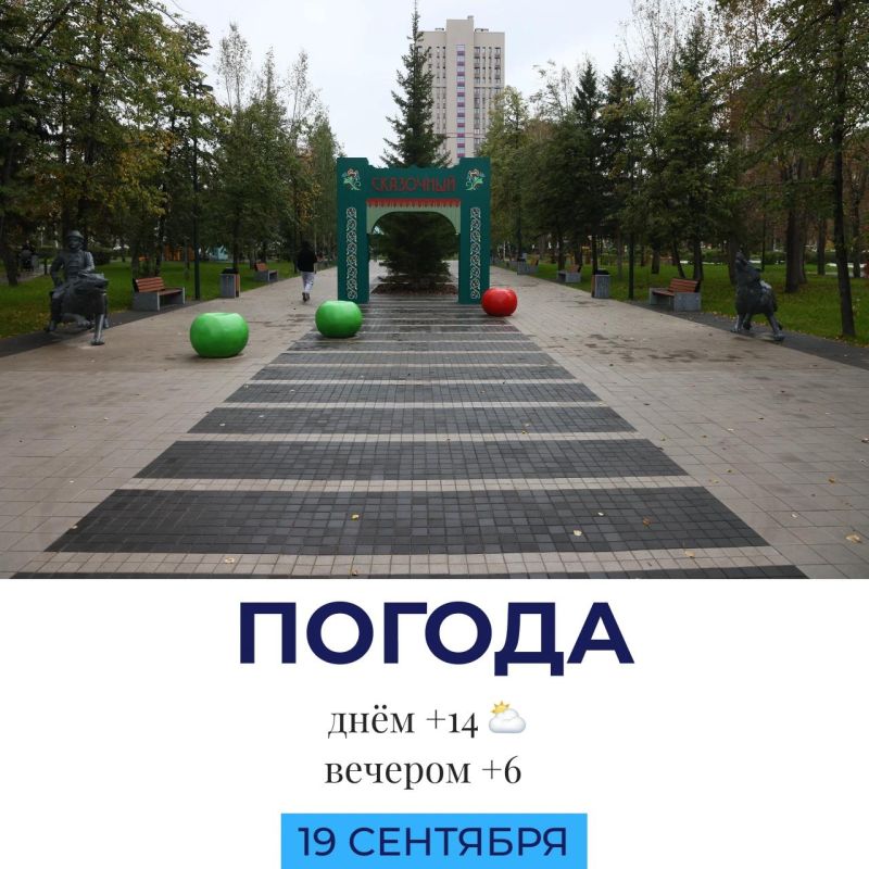Погода сегодня. @gornovosti «Горновости» в ВК | «Горновости» в МАХ