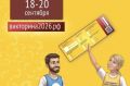 Стали известны первые победители викторины в Красноярском крае