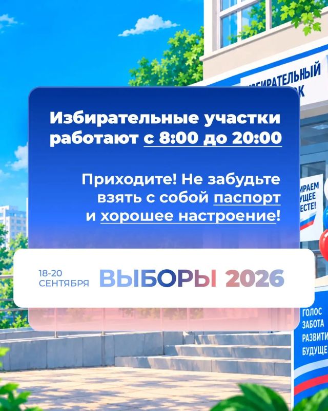 Первый день голосования в Красноярском крае прошел без существенных нарушений Первый день голосования в Красноярском крае прошел без существенных нарушений
