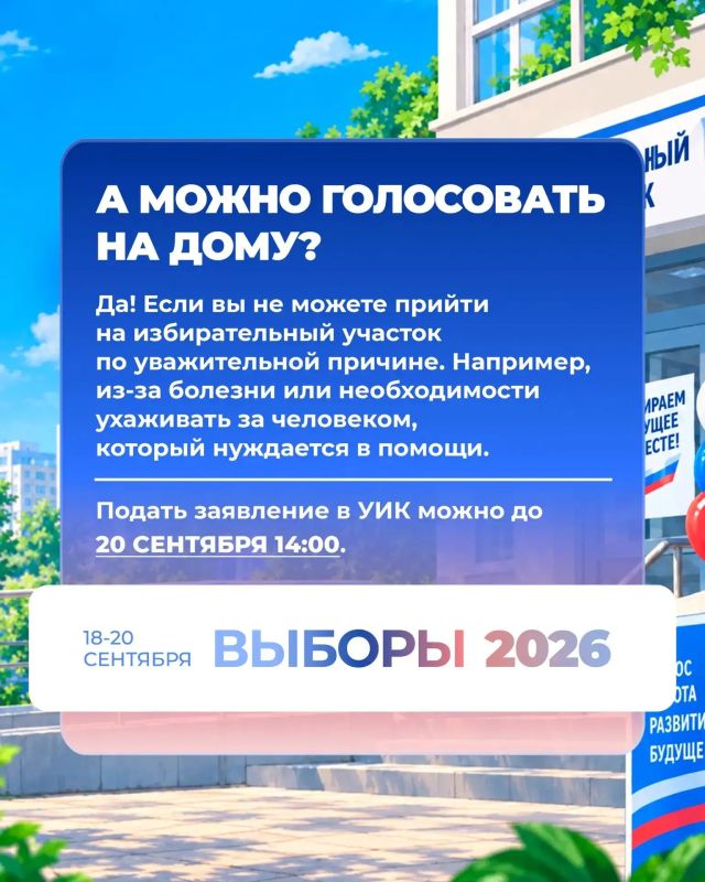 Первый день голосования в Красноярском крае прошел без существенных нарушений Первый день голосования в Красноярском крае прошел без существенных нарушений