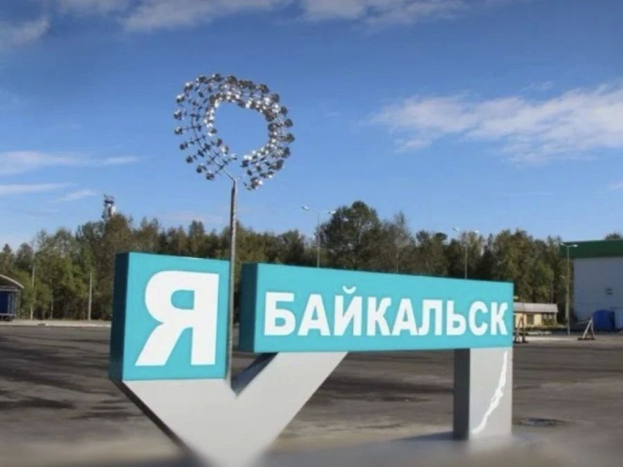 В Байкальске Иркутской области из-за участившихся выходов медведей к людям и нападений ввели комендантский час