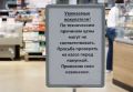 В "КОМАНДОРЕ" ЦЕННИКИ МОГУТ НЕ СОВПАДАТЬ С ЦЕНОЙ НА КАССЕ
