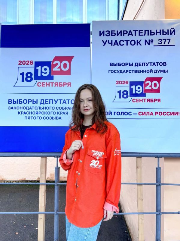 Молодёжь Красноярска - за будущее! Молодёжь Красноярска - за будущее!