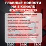 ��������� �� ���� � ������ ����� ���������� �������� ��������� � ����� �� 8 ������!