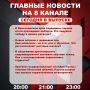��������� �� ���� � ������ ����� ���������� �������� ��������� � ����� �� 8 ������!