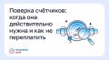 ������� ���������: ����� ��� ������������� ����� � ��� �� �����������