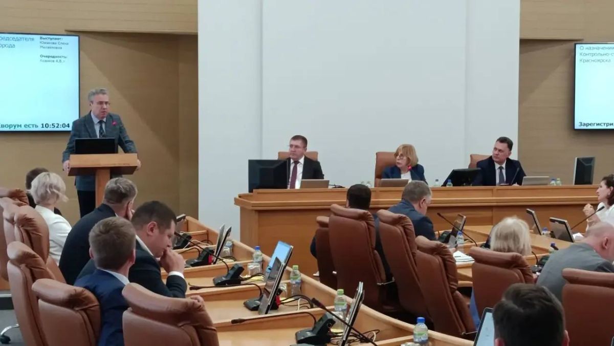 Александр Букарин назначен на должность председателя Контрольно-счетной палаты города Красноярска