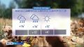 В Красноярск пришло похолодание