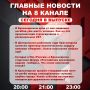 ��������� �� ���� � ������ ����� ���������� �������� ��������� � ����� �� 8 ������!