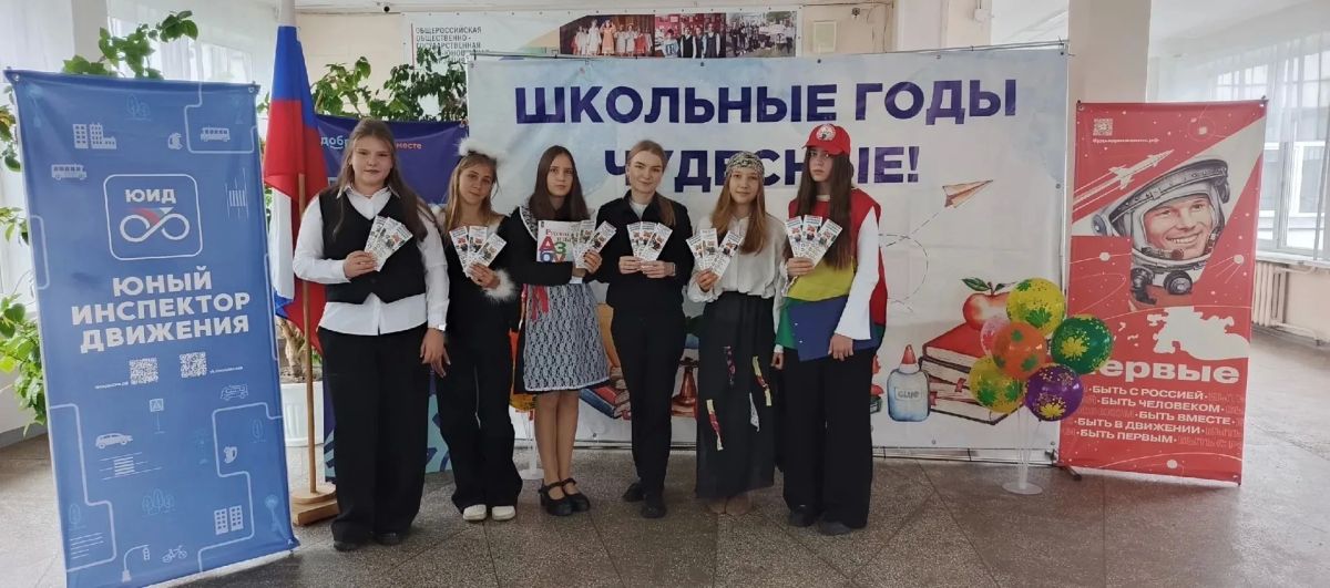 В "Единый день БДД" госавтоинспекторы посвятили первоклассников Курагинского и Шушенского округа в пешеходы В "Единый день БДД" госавтоинспекторы посвятили первоклассников Курагинского и Шушенского округа в пешеходы