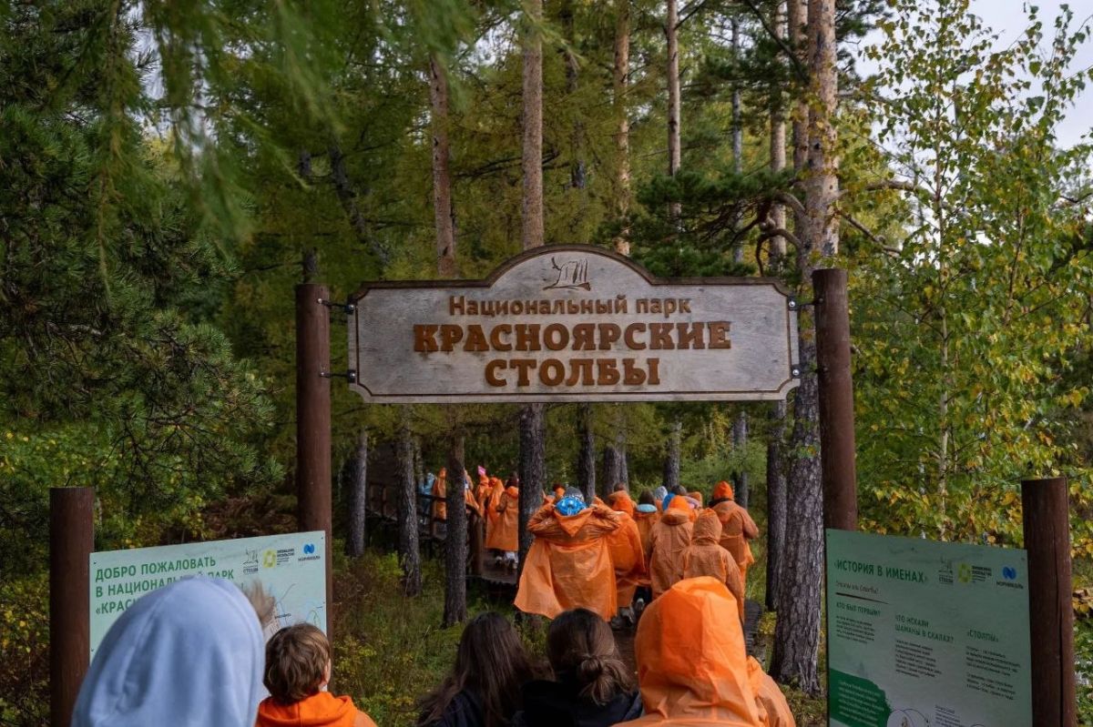 В Красноярске побывали 150 победителей Всероссийского конкурса «Большая перемена» среди учеников 5–7 классов В Красноярске побывали 150 победителей Всероссийского конкурса «Большая перемена» среди учеников 5–7 классов