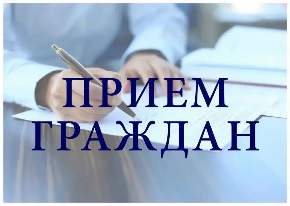 Руководитель Александр Вишняков провел личный прием граждан в Общественной приемной Губернатора и в Службе