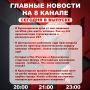 ��������� �� ���� � ������ ����� ���������� �������� ��������� � ����� �� 8 ������!
