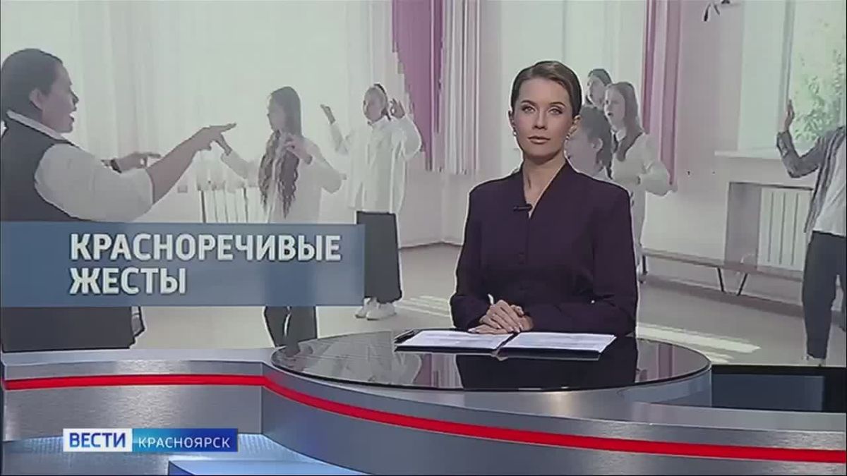 23 сентября — международный день жестовых языков