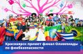 40 �����, 700 ����������, ���� ���� � ������������� ��������� � ���������� ������������