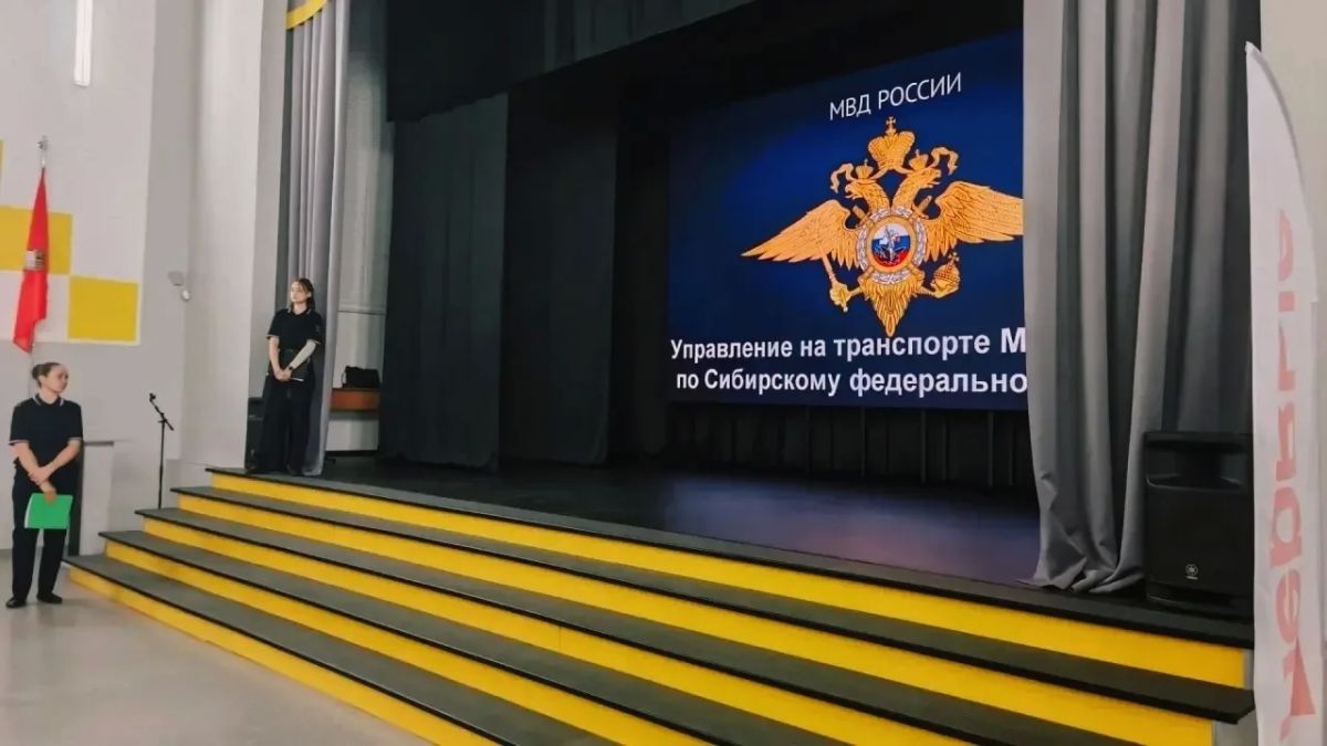 «Азбука безопасности на стальной магистрали»: транспортные полицейские Ачинска проводят уроки для детей и молодежи «Азбука безопасности на стальной магистрали»: транспортные полицейские Ачинска проводят уроки для детей и молодежи