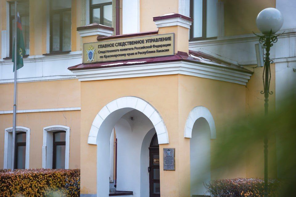В Министерстве природных ресурсов и лесного комплекса Красноярского края прошли обыски по делу о халатности, связанному с гибелью людей при нападениях медведей