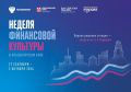 � 27 �������� �� 2 ������� 2026 ���� � ������������ ������ �������� �� ������ ��������� ������ ���������� ��������
