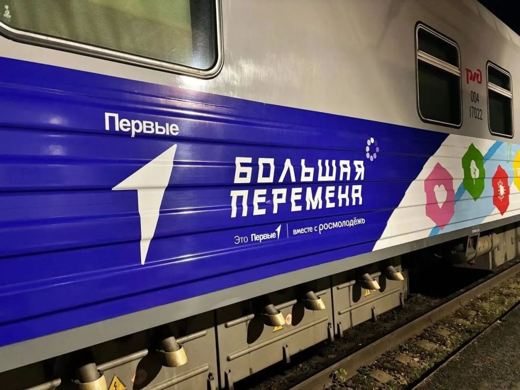 В Красноярске, Новосибирске и Омске транспортные полицейские встретили победителей Всероссийского проекта «Большая перемена», путешествующих специальным поездом через всю страну В Красноярске, Новосибирске и Омске транспортные полицейские встретили победителей Всероссийского проекта «Большая перемена», путешествующих специальным поездом через всю страну