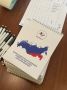 В эти минуты в Красноярске участники со всего края готовятся к Проектно-аналитической сессии федеральной проектной команды «Экономика муниципалитета» проекта ВАРМСУ «Муниципальный диалог»