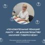 Код иммунитета: Как небольшая «пуговка» на руке может многое сказать о здоровье