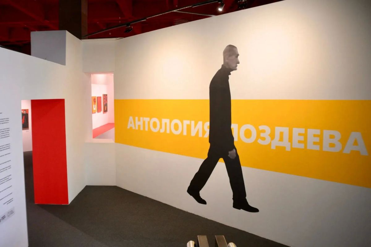 Планы на выходные: день рождения Поздеева